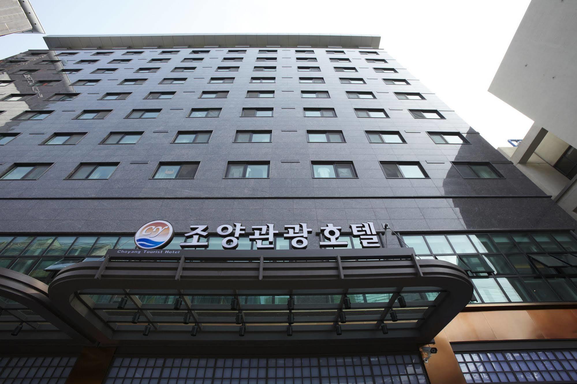 Hotel Sopra Incheon Cheongna Экстерьер фото